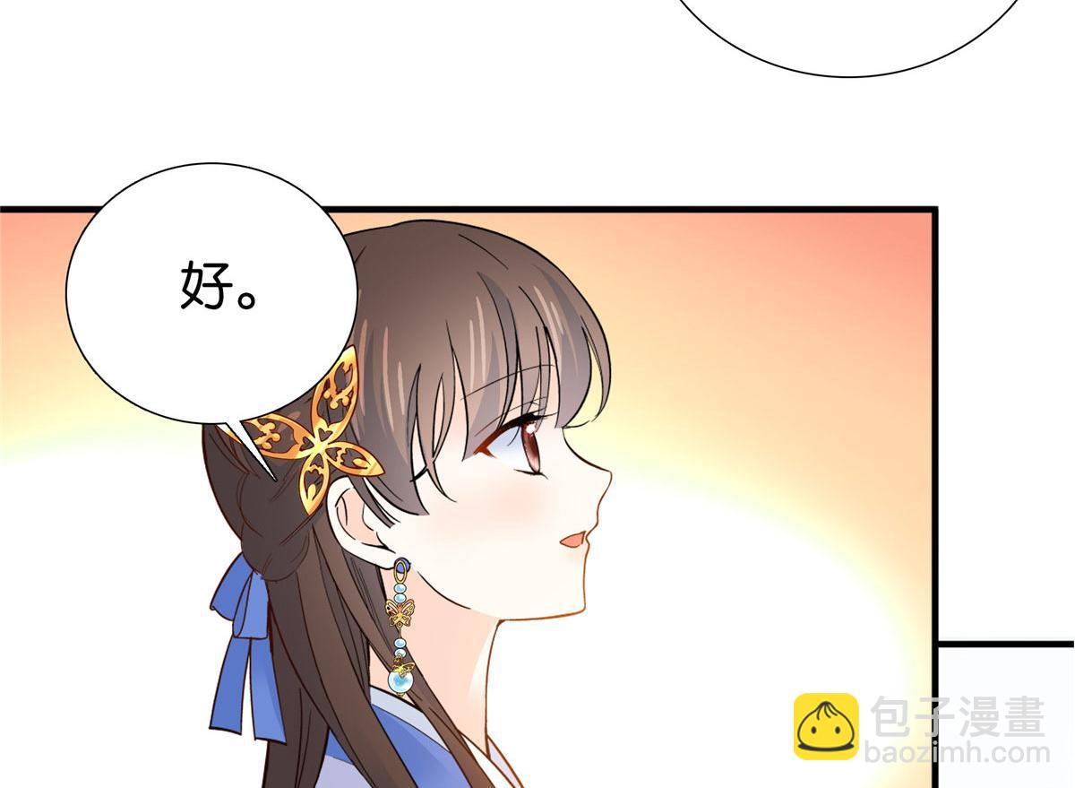 126 没想到你是这样的邵明渊(1/2)-第126话