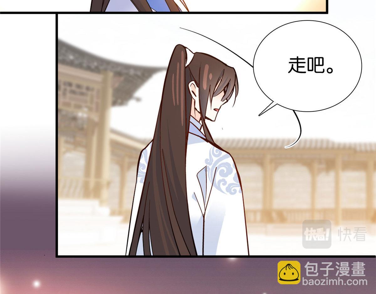 126 没想到你是这样的邵明渊(1/2)-第126话