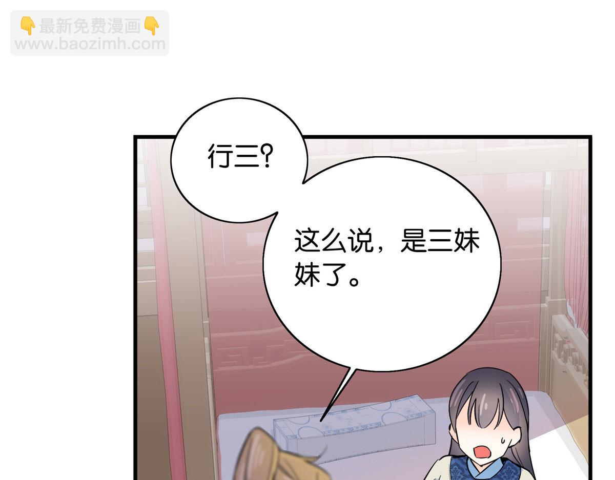 126 没想到你是这样的邵明渊(1/2)-第126话