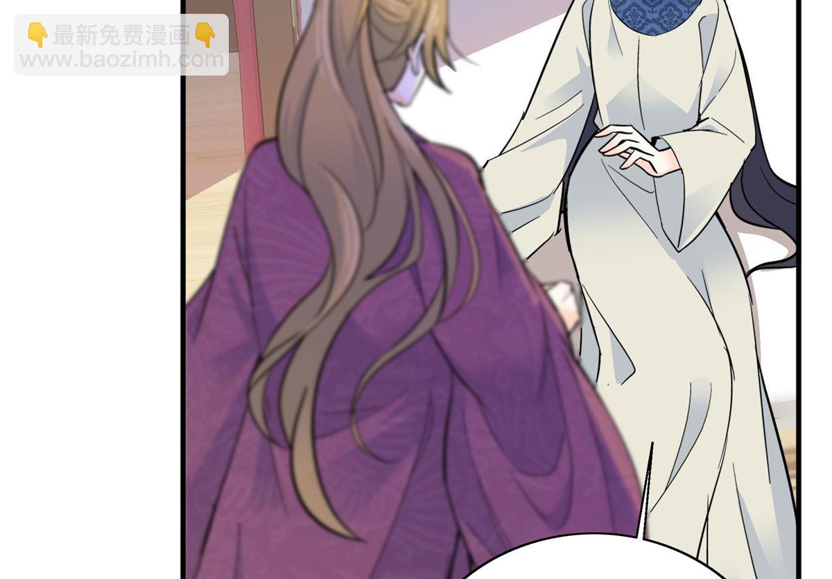 126 没想到你是这样的邵明渊(1/2)-第126话