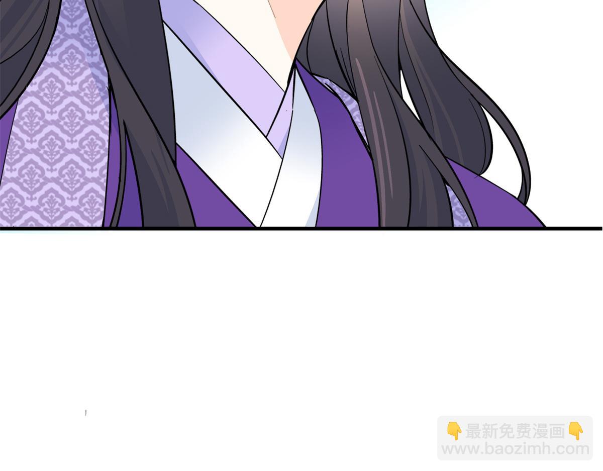 128 黎姑娘邵将军一起回府了(1/3)-第128话