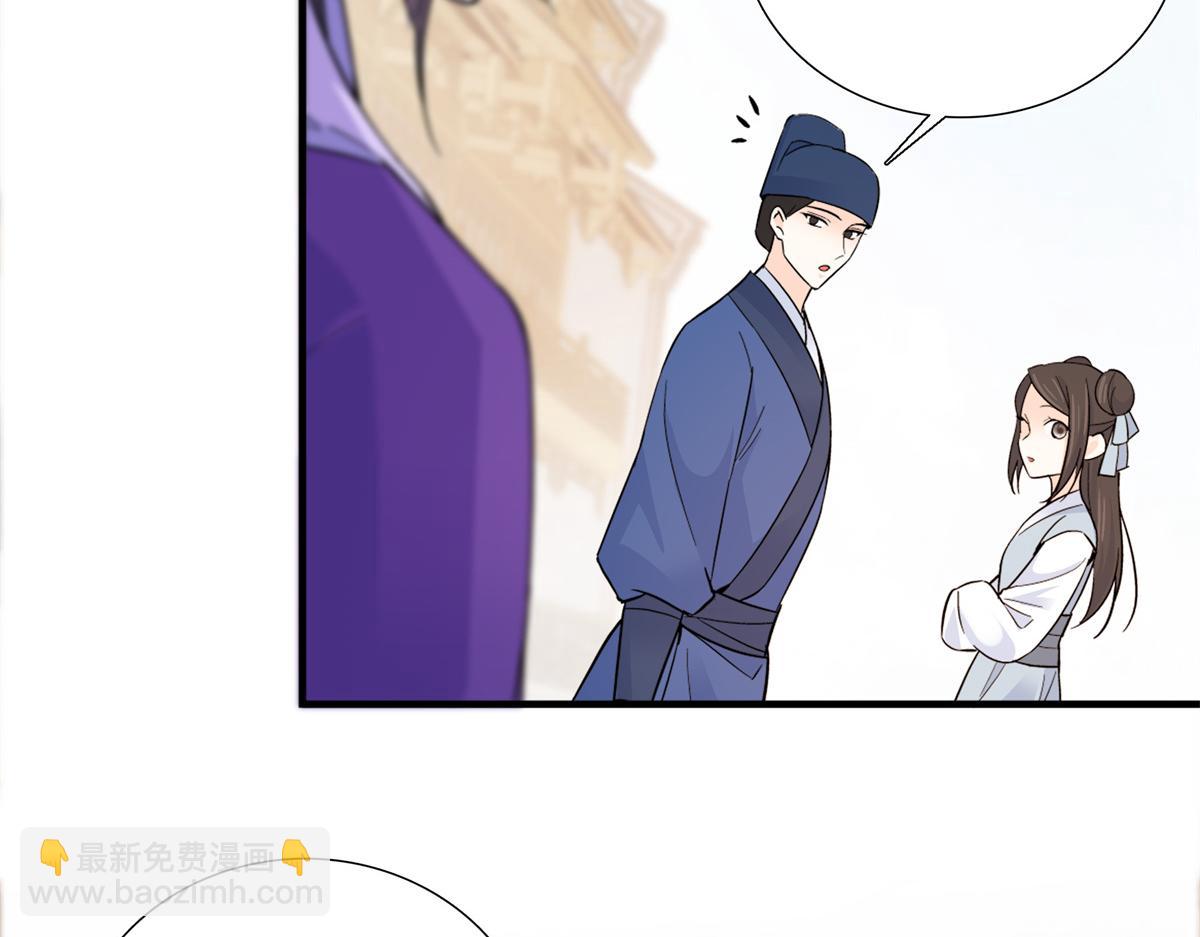 128 黎姑娘邵将军一起回府了(1/3)-第128话