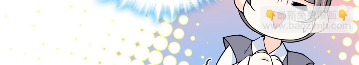 128 黎姑娘邵将军一起回府了(1/3)-第128话