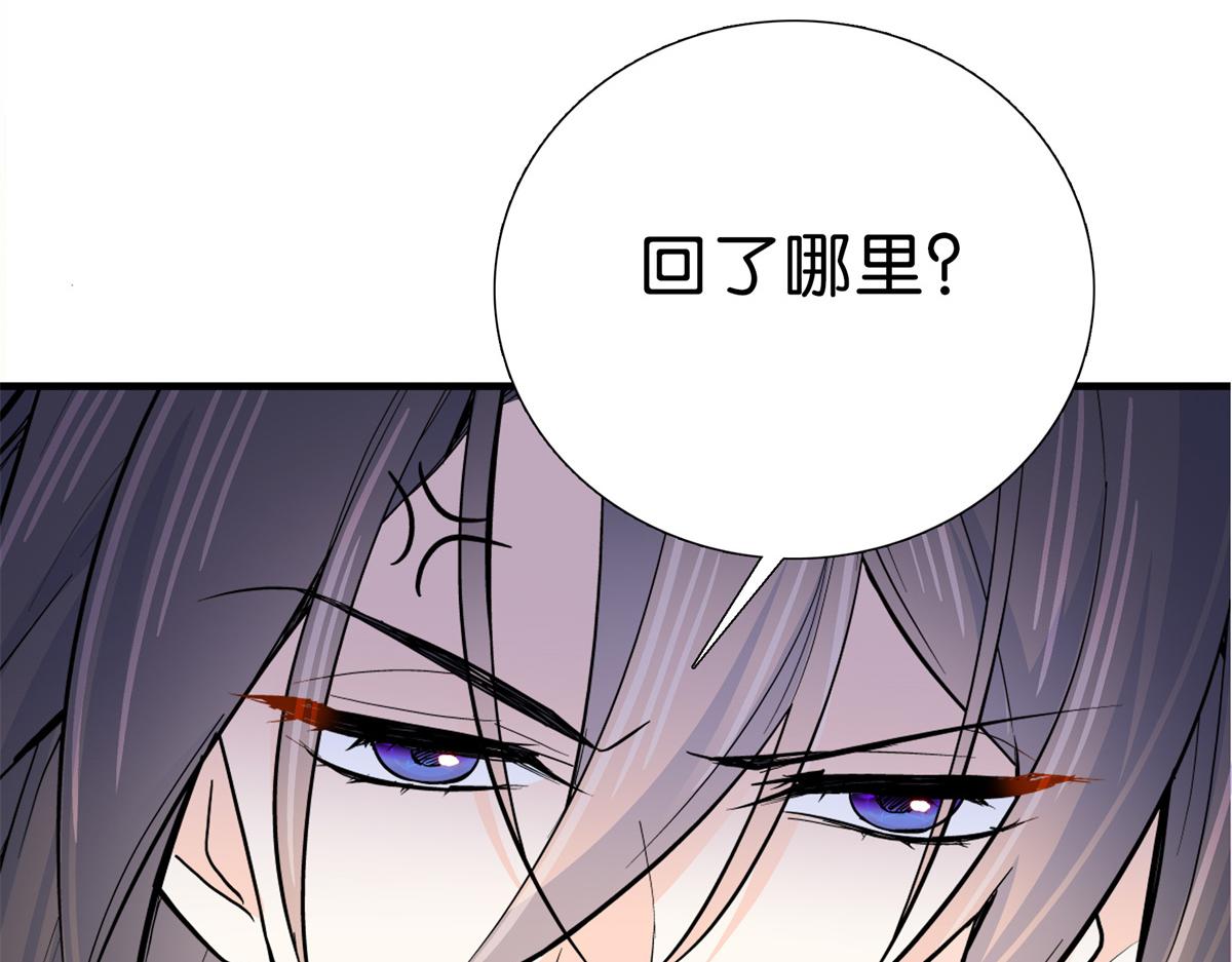 128 黎姑娘邵将军一起回府了(1/3)-第128话