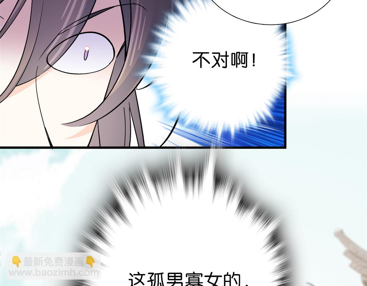 128 黎姑娘邵将军一起回府了(1/3)-第128话