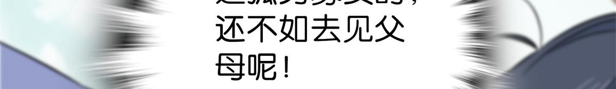 韶光慢 - 128 黎姑娘邵将军一起回府了(1/3) - 3