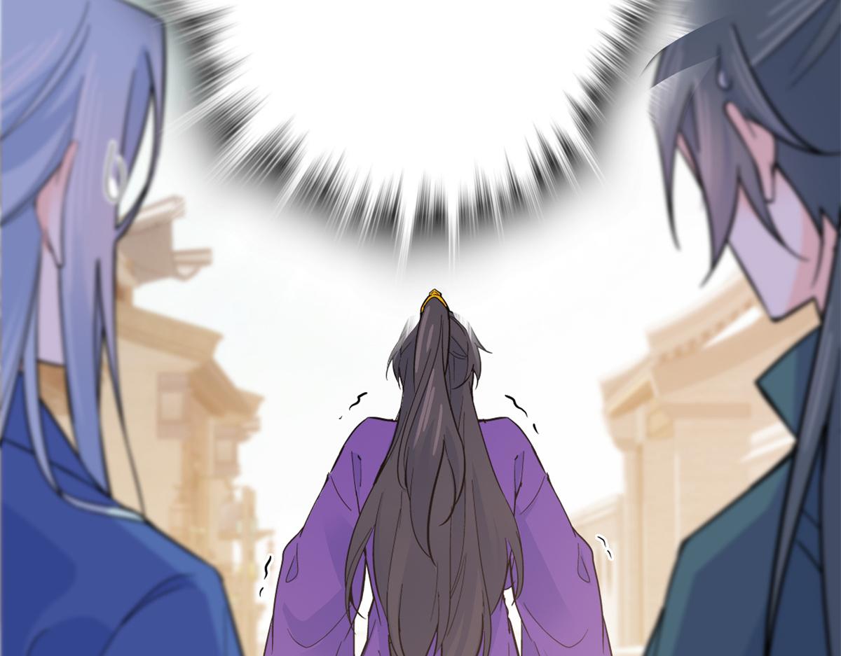 128 黎姑娘邵将军一起回府了(1/3)-第128话