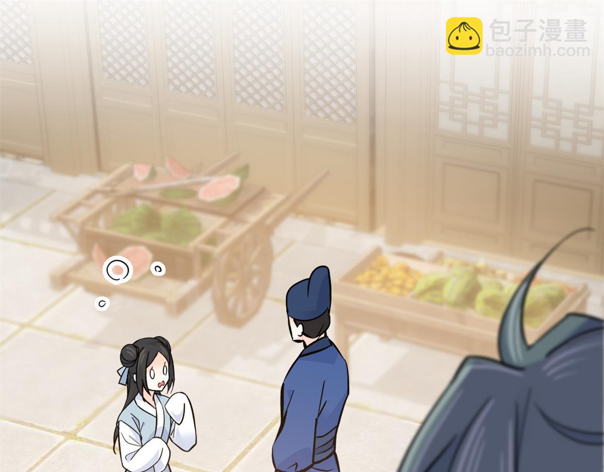 128 黎姑娘邵将军一起回府了(1/3)-第128话