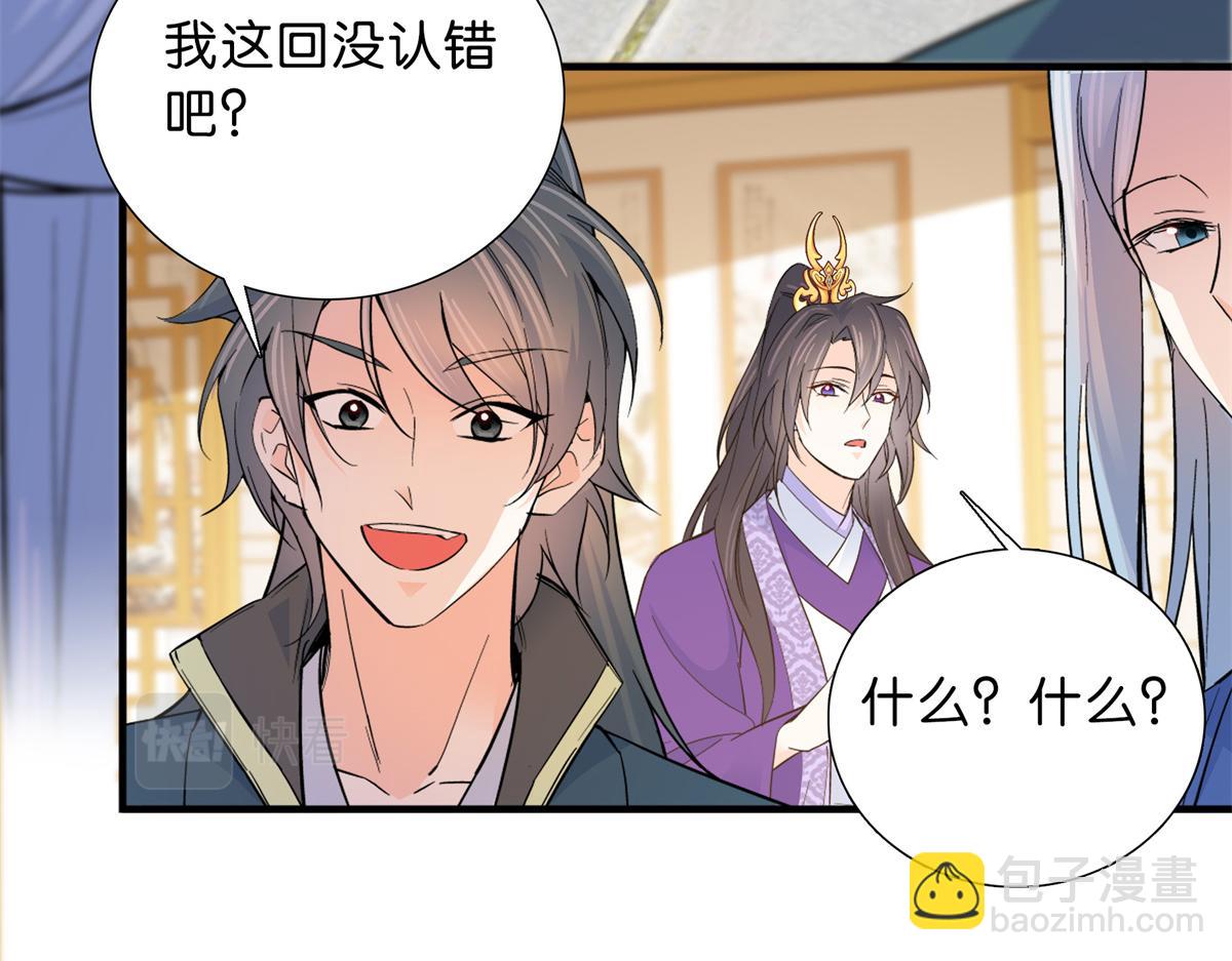 128 黎姑娘邵将军一起回府了(1/3)-第128话