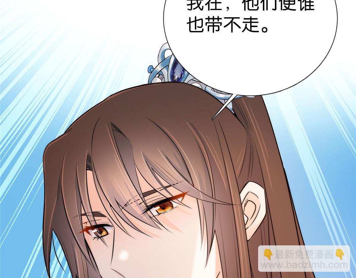 130 黎三姑娘行凶了！(1/3)-第130话