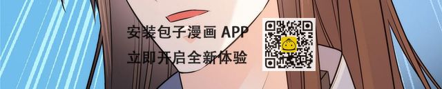 130 黎三姑娘行凶了！(1/3)-第130话