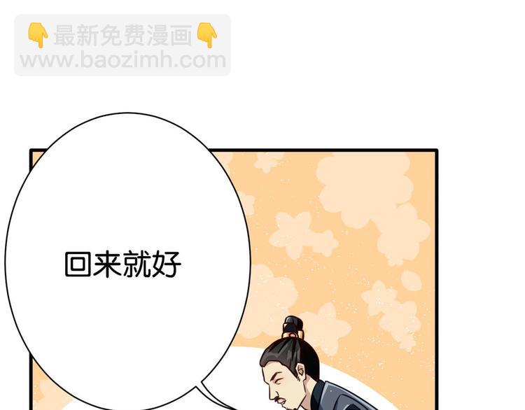 第14话 我这样的人不该娶妻(1/3)-第14话