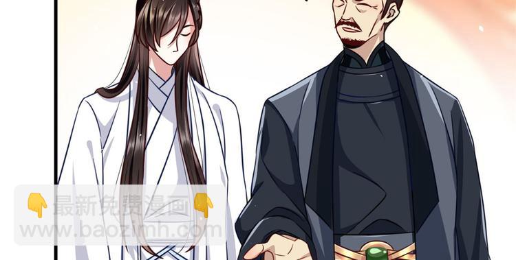 第14话 我这样的人不该娶妻(1/3)-第14话