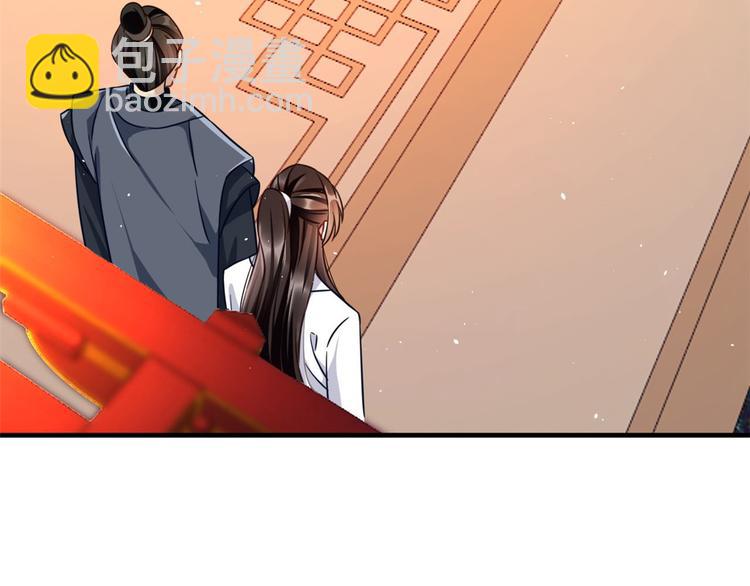 第14话 我这样的人不该娶妻(1/3)-第14话