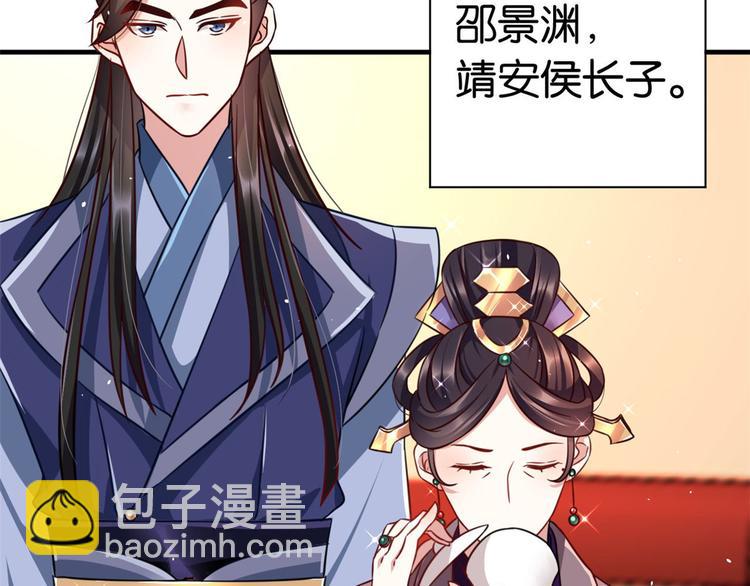 第14话 我这样的人不该娶妻(1/3)-第14话