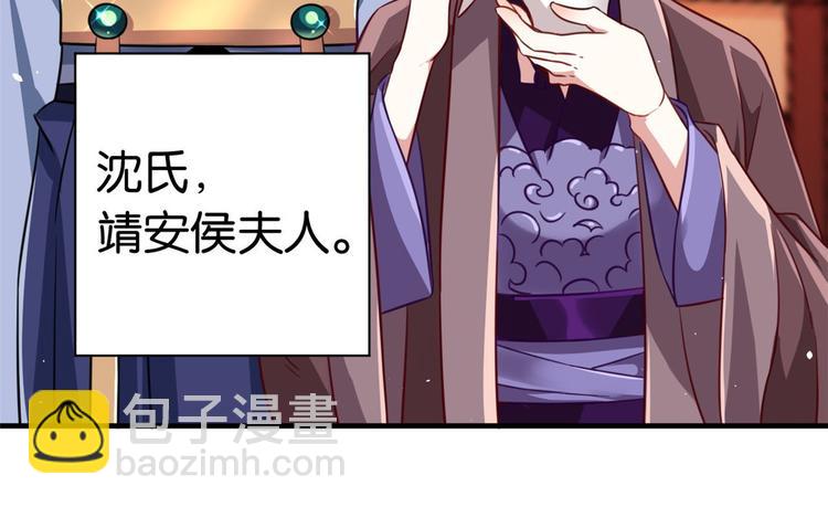 第14话 我这样的人不该娶妻(1/3)-第14话