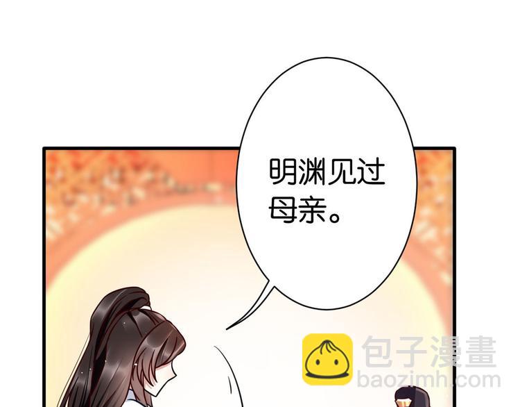 第14话 我这样的人不该娶妻(1/3)-第14话