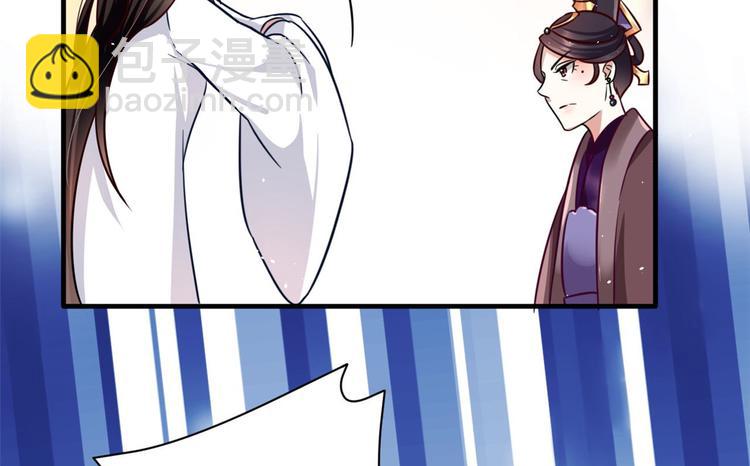 第14话 我这样的人不该娶妻(1/3)-第14话