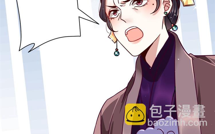 第14话 我这样的人不该娶妻(1/3)-第14话