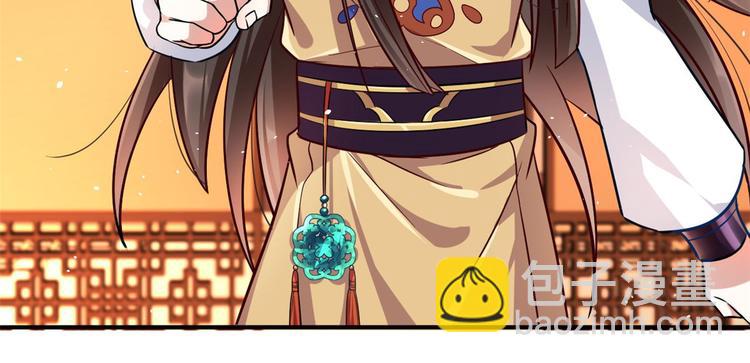 第14话 我这样的人不该娶妻(1/3)-第14话