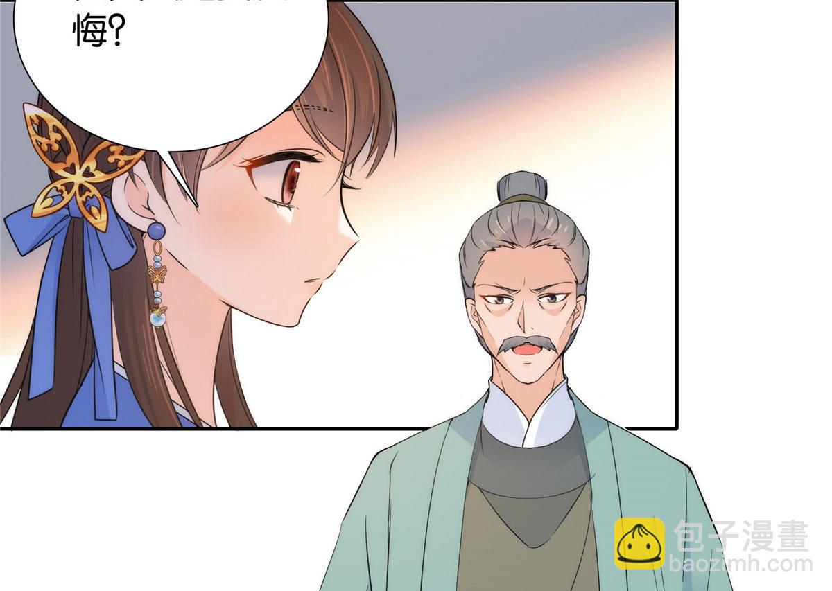 132 误会解开(1/3)-第132话