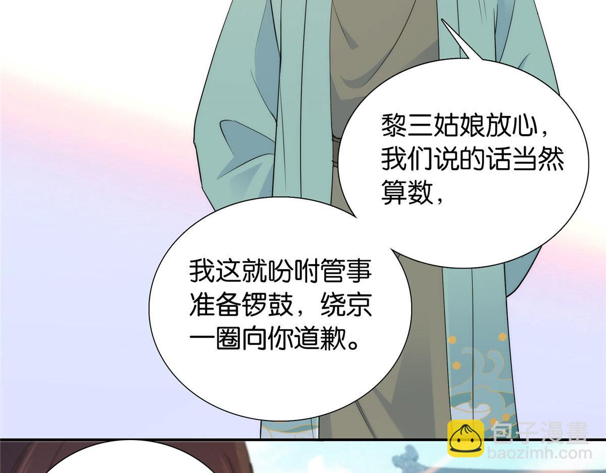 132 误会解开(1/3)-第132话