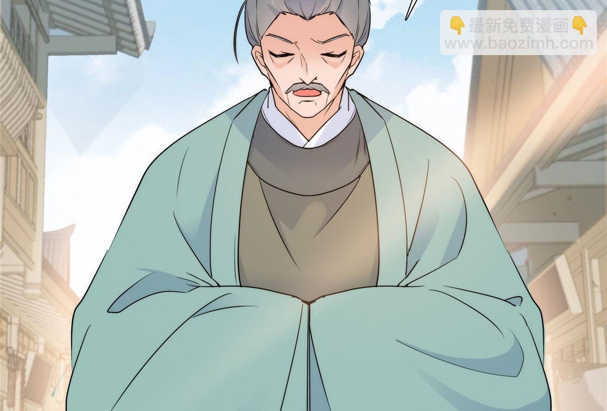 132 误会解开(1/3)-第132话