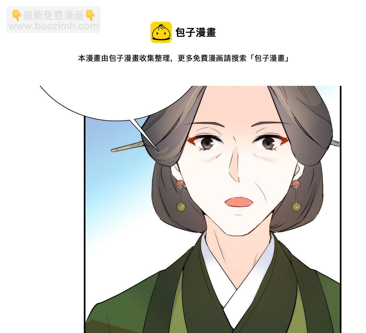 132 误会解开(1/3)-第132话