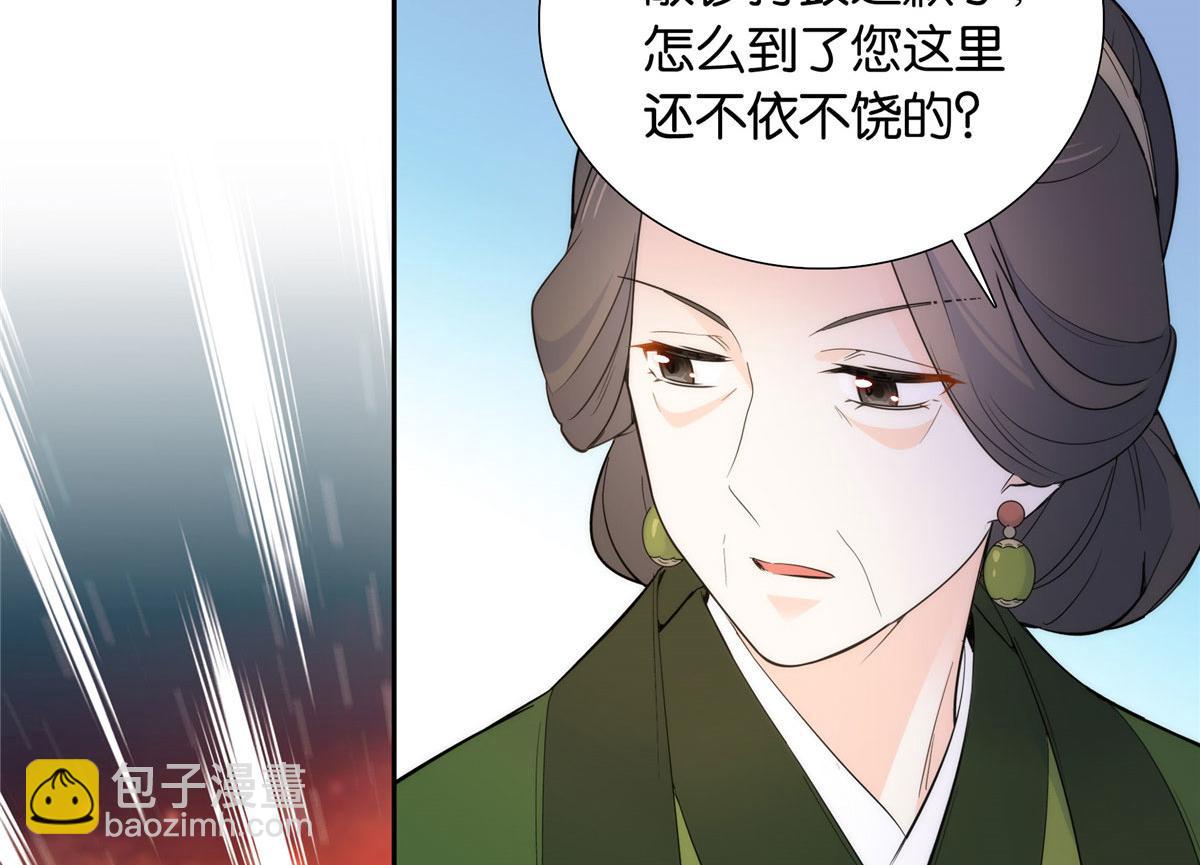 132 误会解开(1/3)-第132话