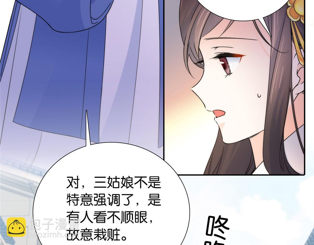 132 误会解开(1/3)-第132话