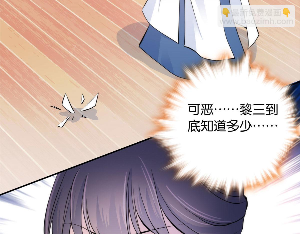 132 误会解开(1/3)-第132话