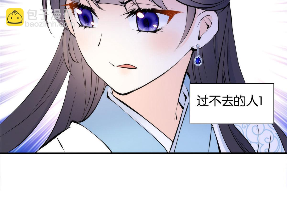 132 误会解开(1/3)-第132话