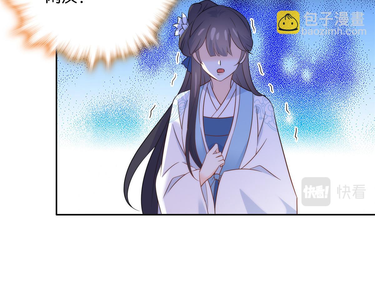 136 祖母是要把我关起来吗？(1/3)-第136话