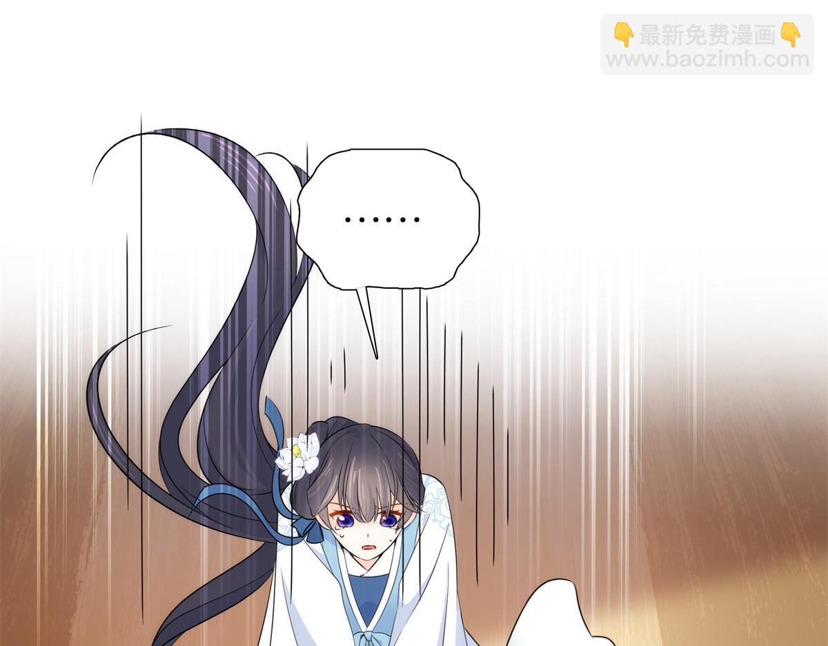 136 祖母是要把我关起来吗？(1/3)-第136话