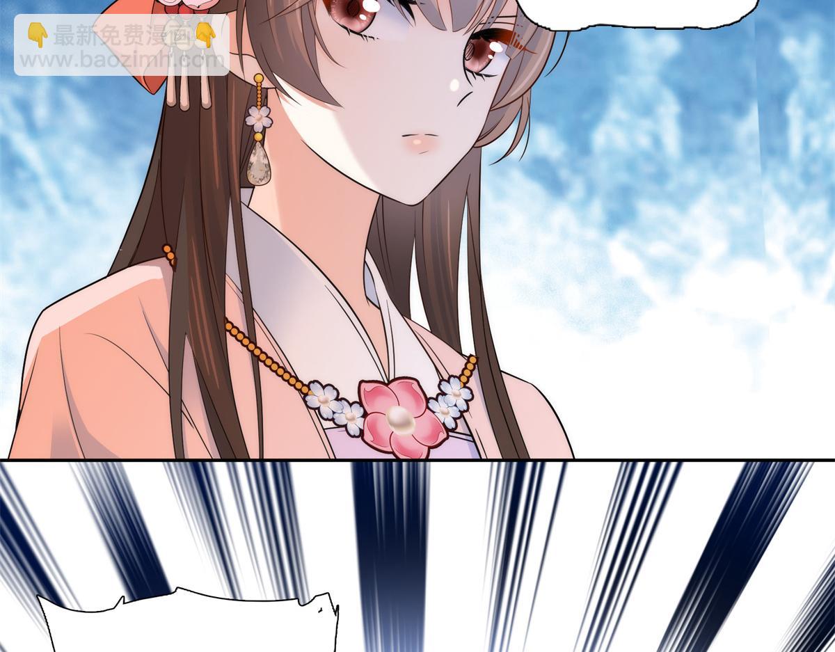 136 祖母是要把我关起来吗？(1/3)-第136话