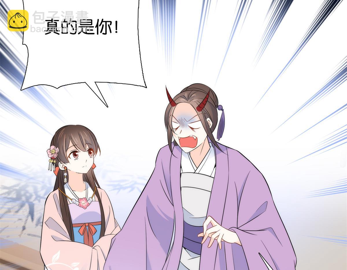 136 祖母是要把我关起来吗？(1/3)-第136话