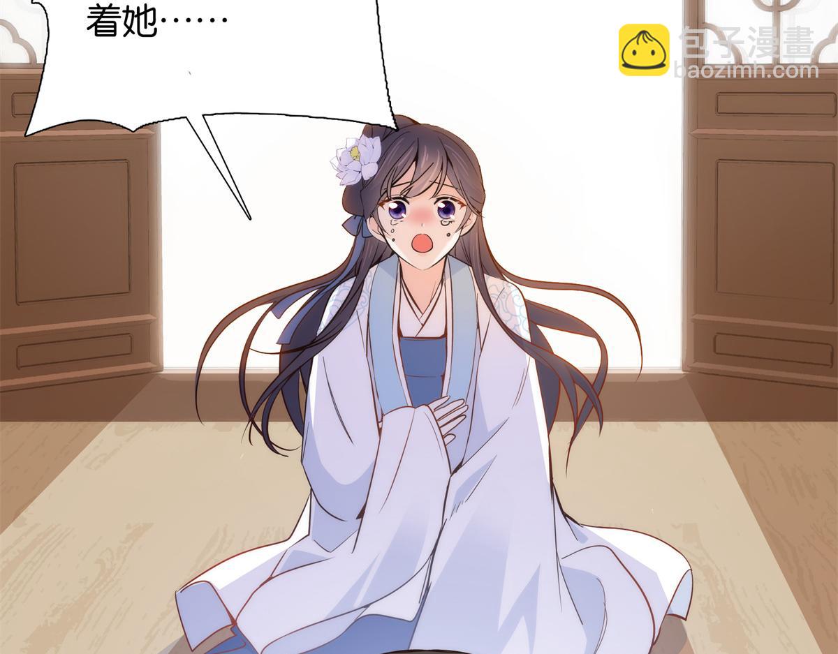 136 祖母是要把我关起来吗？(1/3)-第136话