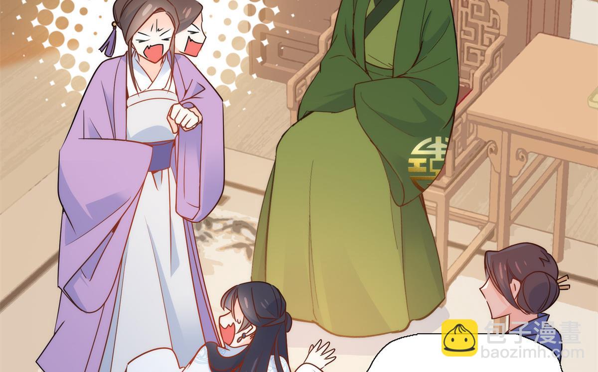 136 祖母是要把我关起来吗？(1/3)-第136话