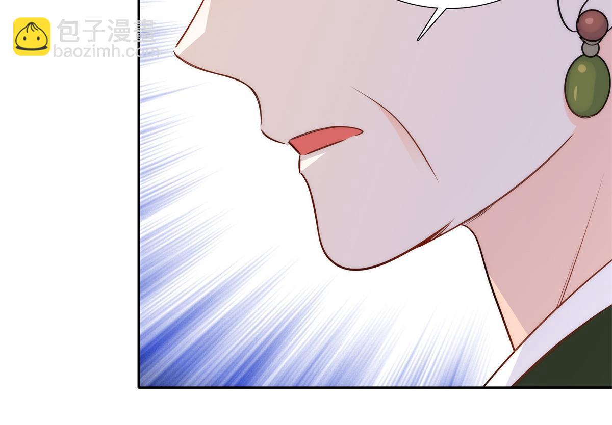 136 祖母是要把我关起来吗？(1/3)-第136话