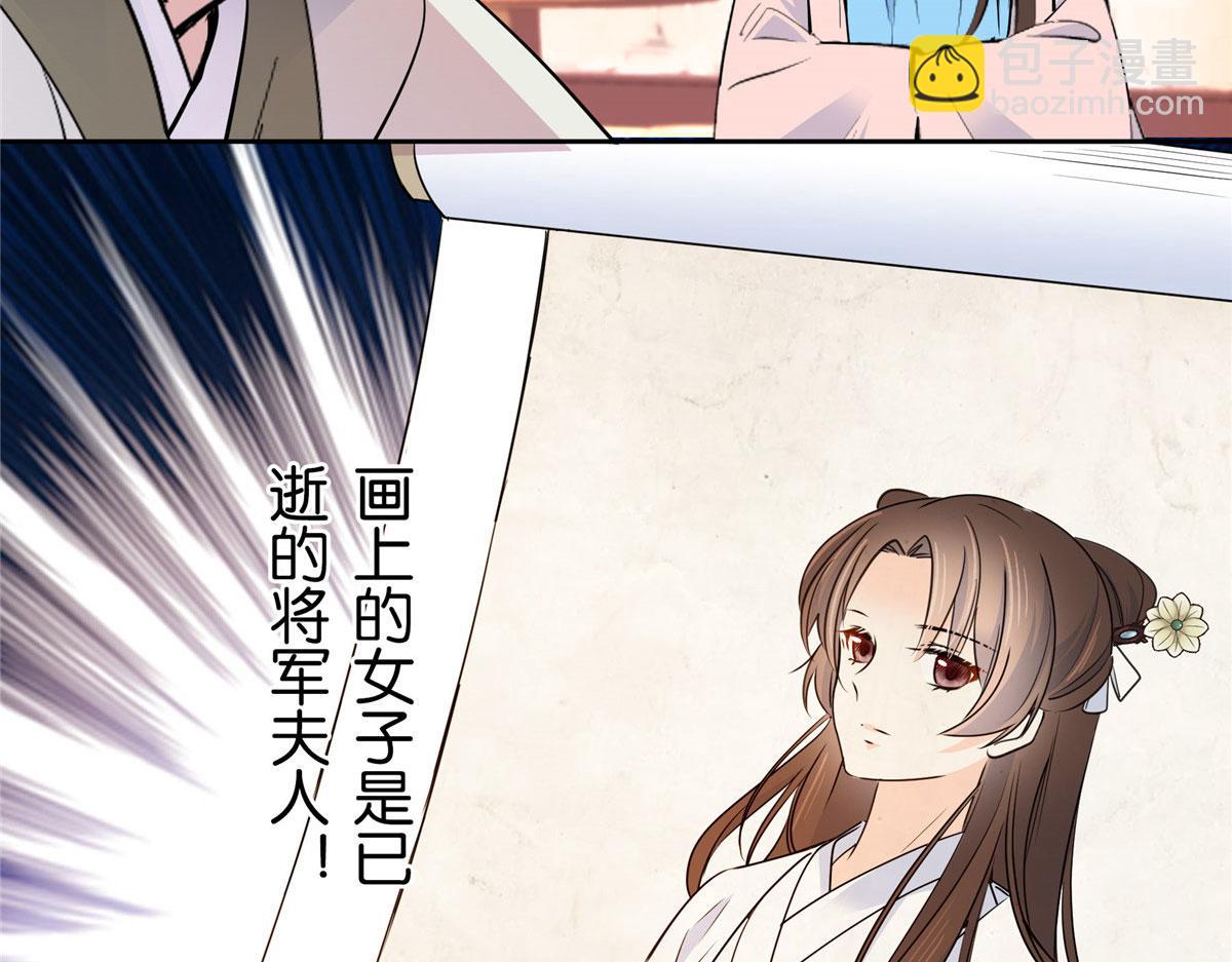 138 邵明渊画了我的画像？(1/3)-第138话