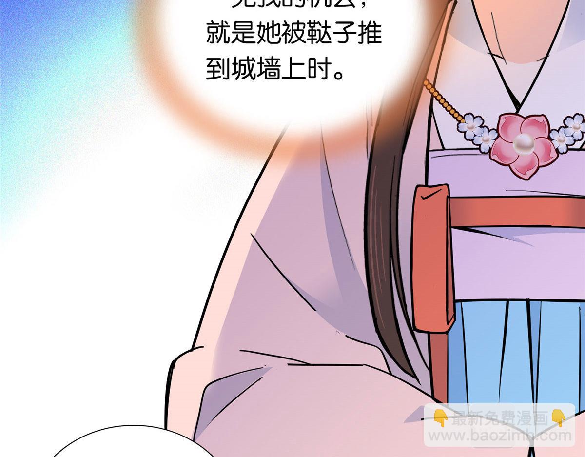 138 邵明渊画了我的画像？(1/3)-第138话