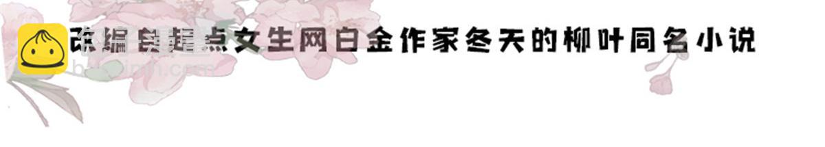 138 邵明渊画了我的画像？(1/3)-第138话