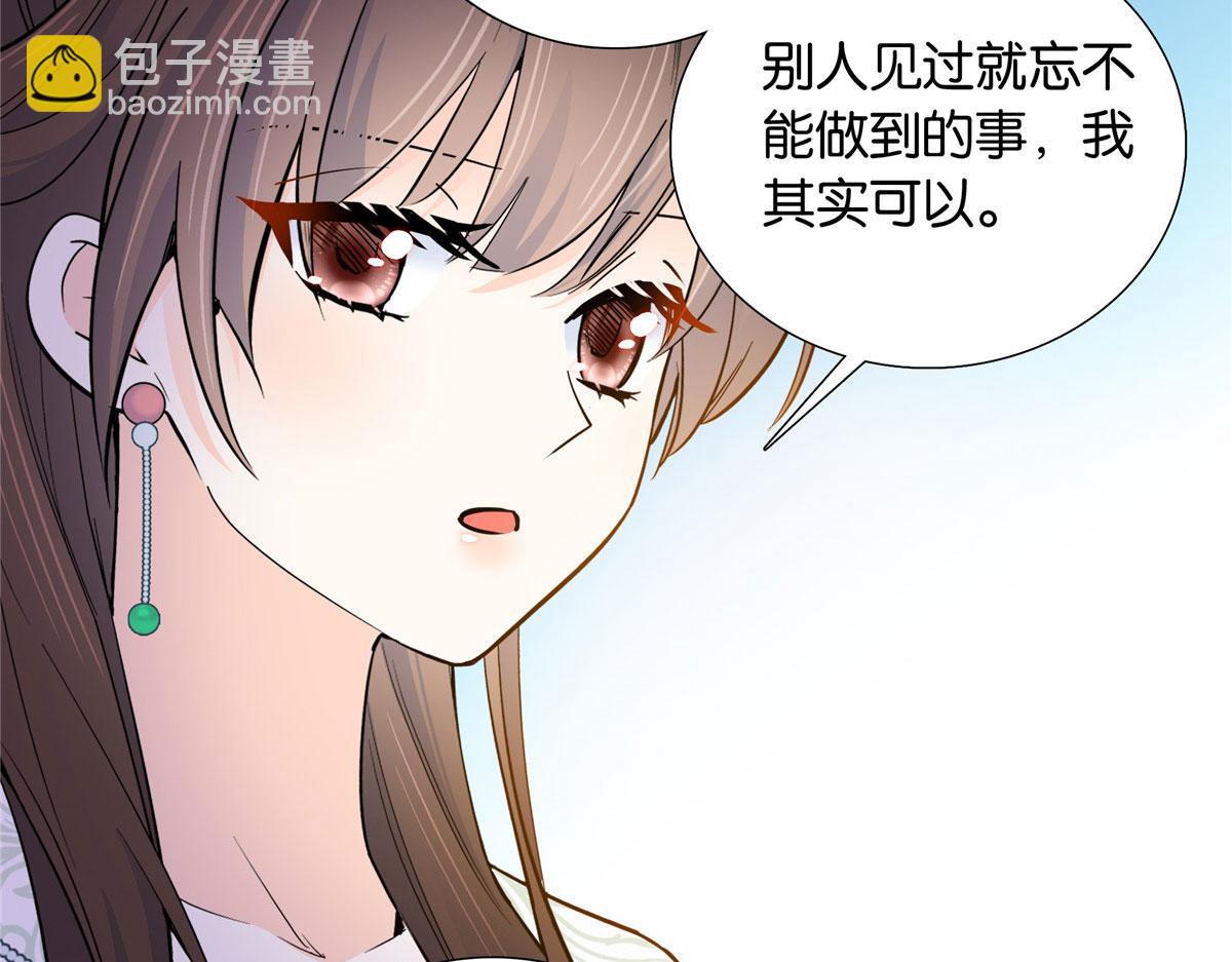 140 果然被宠坏了(1/3)-第140话