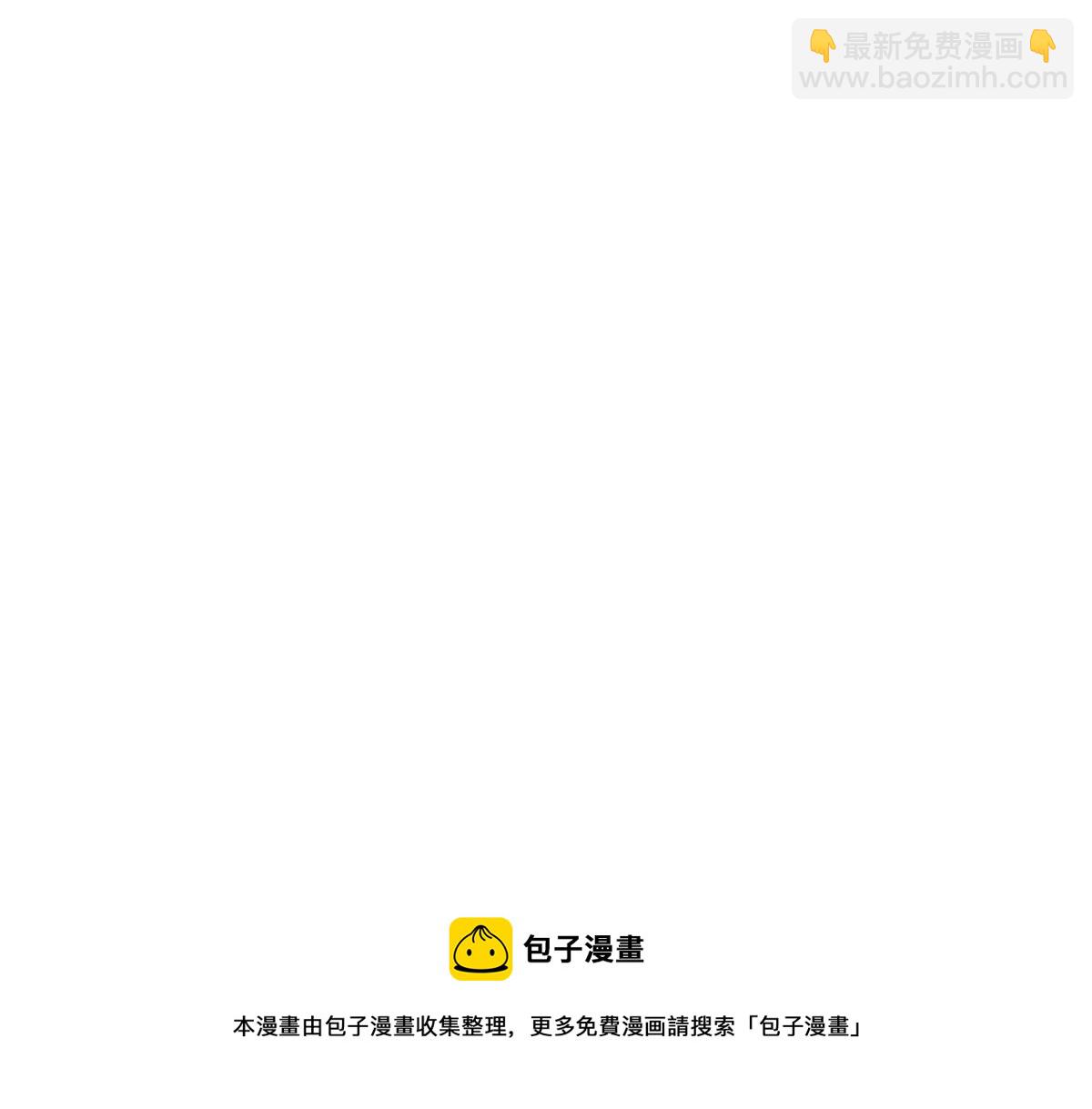 韶光慢 - 144 把邵将军衣服脱下来(1/3) - 5