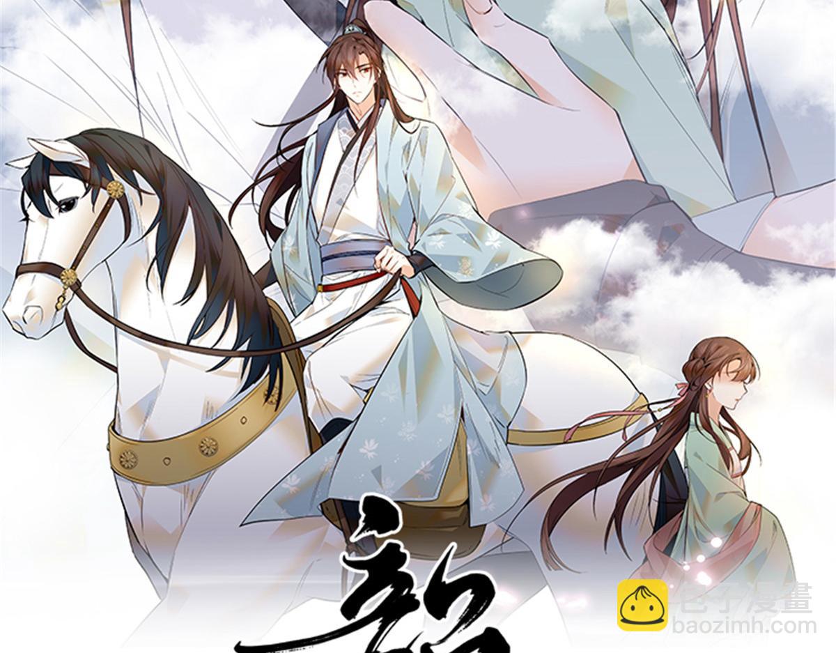 144 把邵将军衣服脱下来(1/3)-第144话