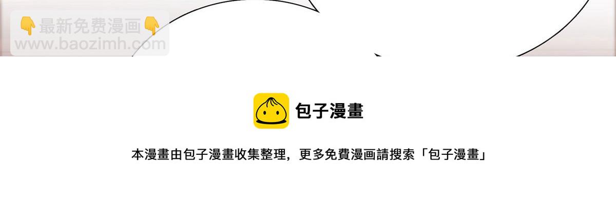 144 把邵将军衣服脱下来(1/3)-第144话