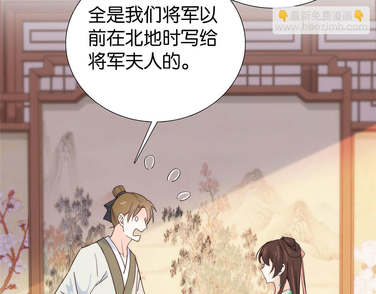 144 把邵将军衣服脱下来(1/3)-第144话