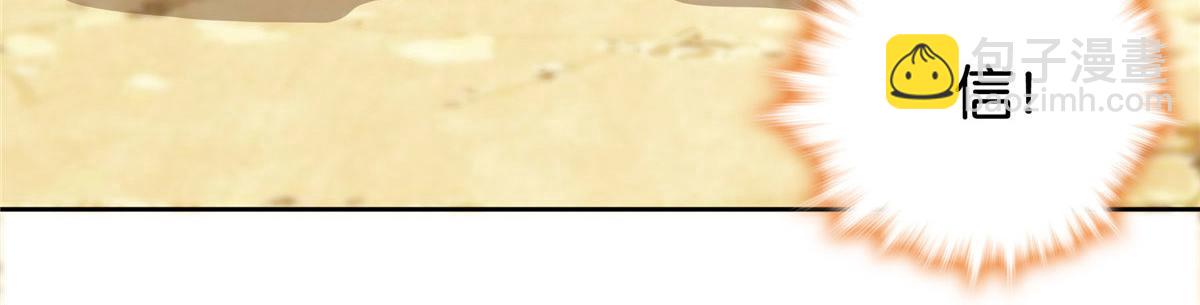 144 把邵将军衣服脱下来(1/3)-第144话