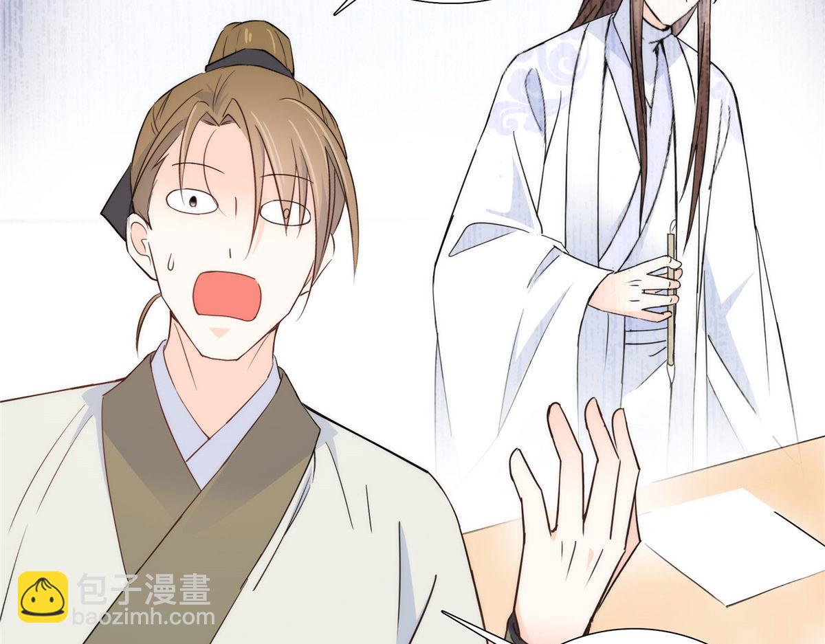 144 把邵将军衣服脱下来(1/3)-第144话