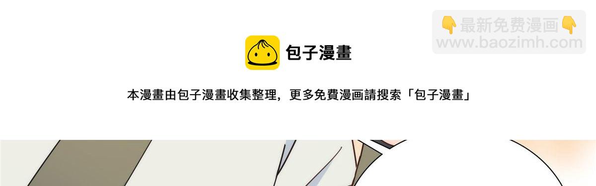 144 把邵将军衣服脱下来(1/3)-第144话